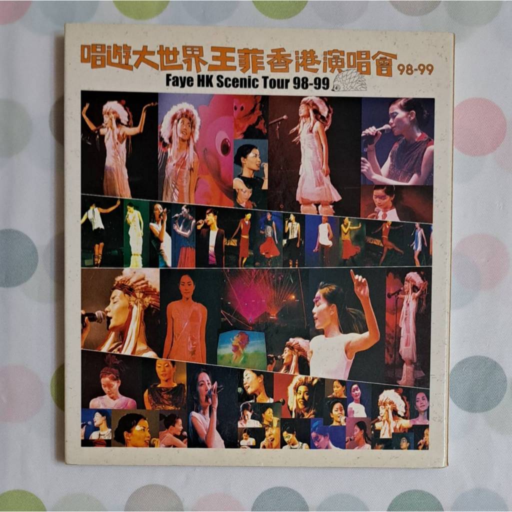 王菲唱遊大世界香港演唱會- 優惠推薦- 2026年6月| 蝦皮購物台灣