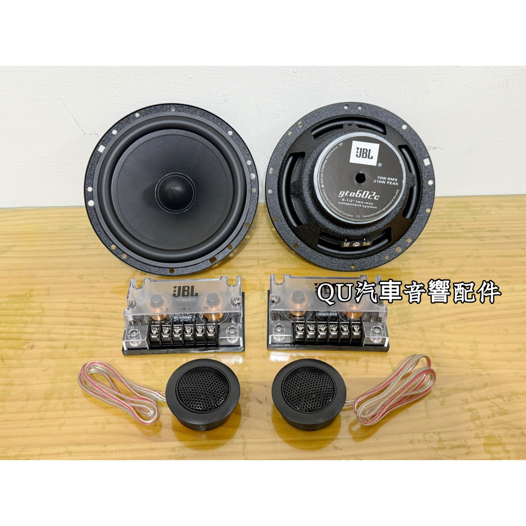 知名品牌 JBL GTO 602C 210W 6.5吋分音喇叭+GTO 603同軸喇叭 汽車喇叭升級套組 | 蝦皮購物