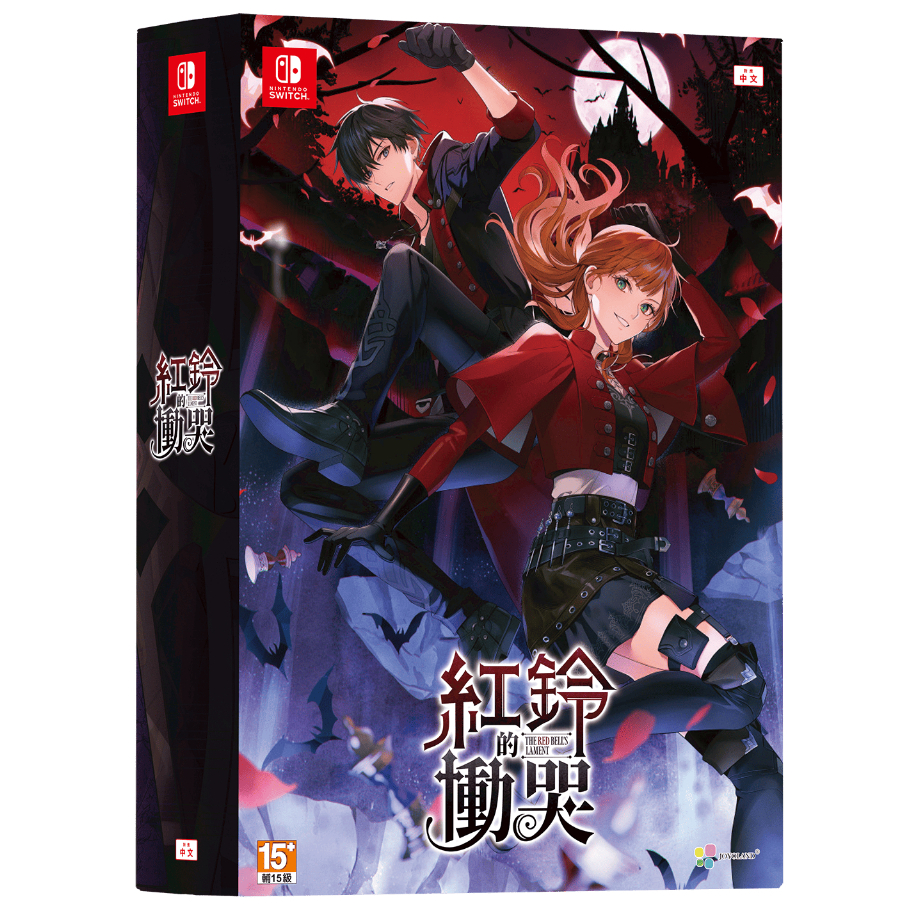 任天堂Switch NS 紅鈴的慟哭中文限定版乙女| 蝦皮購物