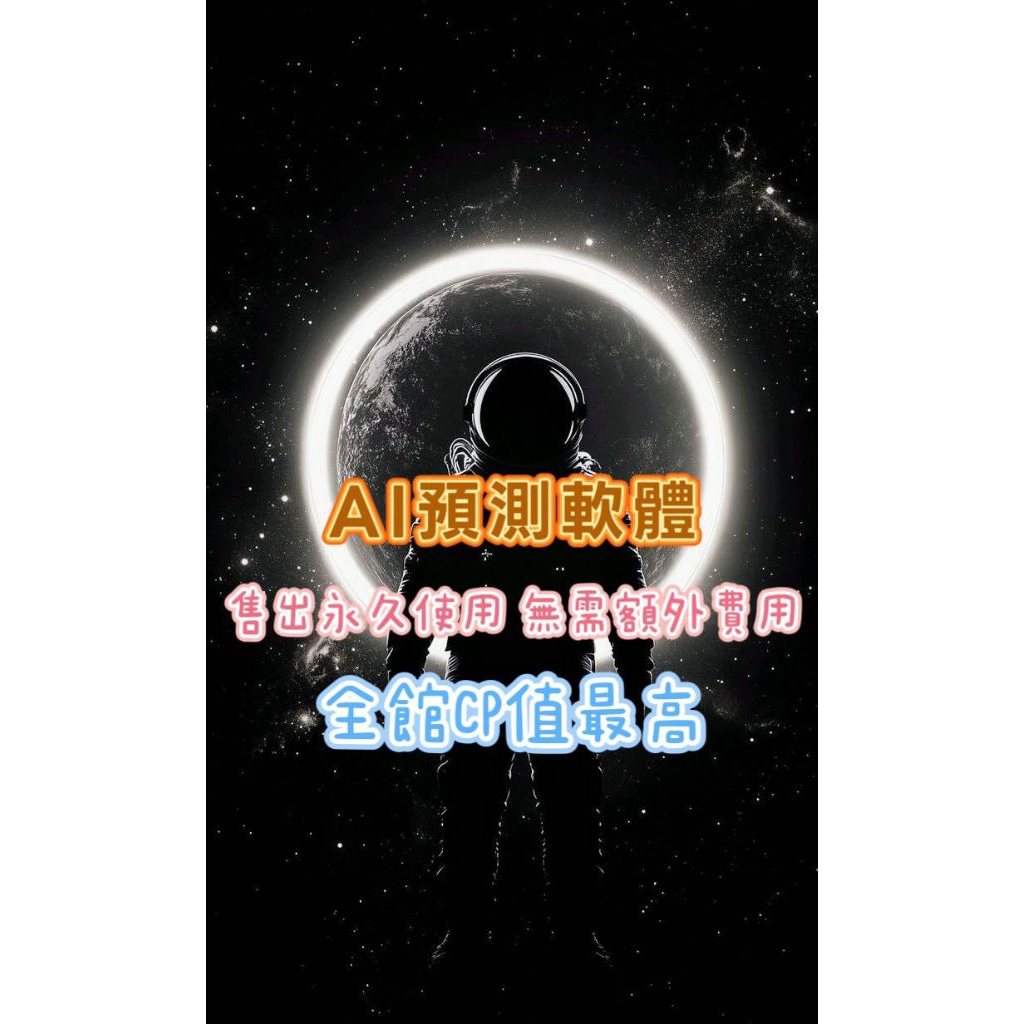 百家乐预测1433122.com - 優惠推薦- 2026年1月| 蝦皮購物台灣