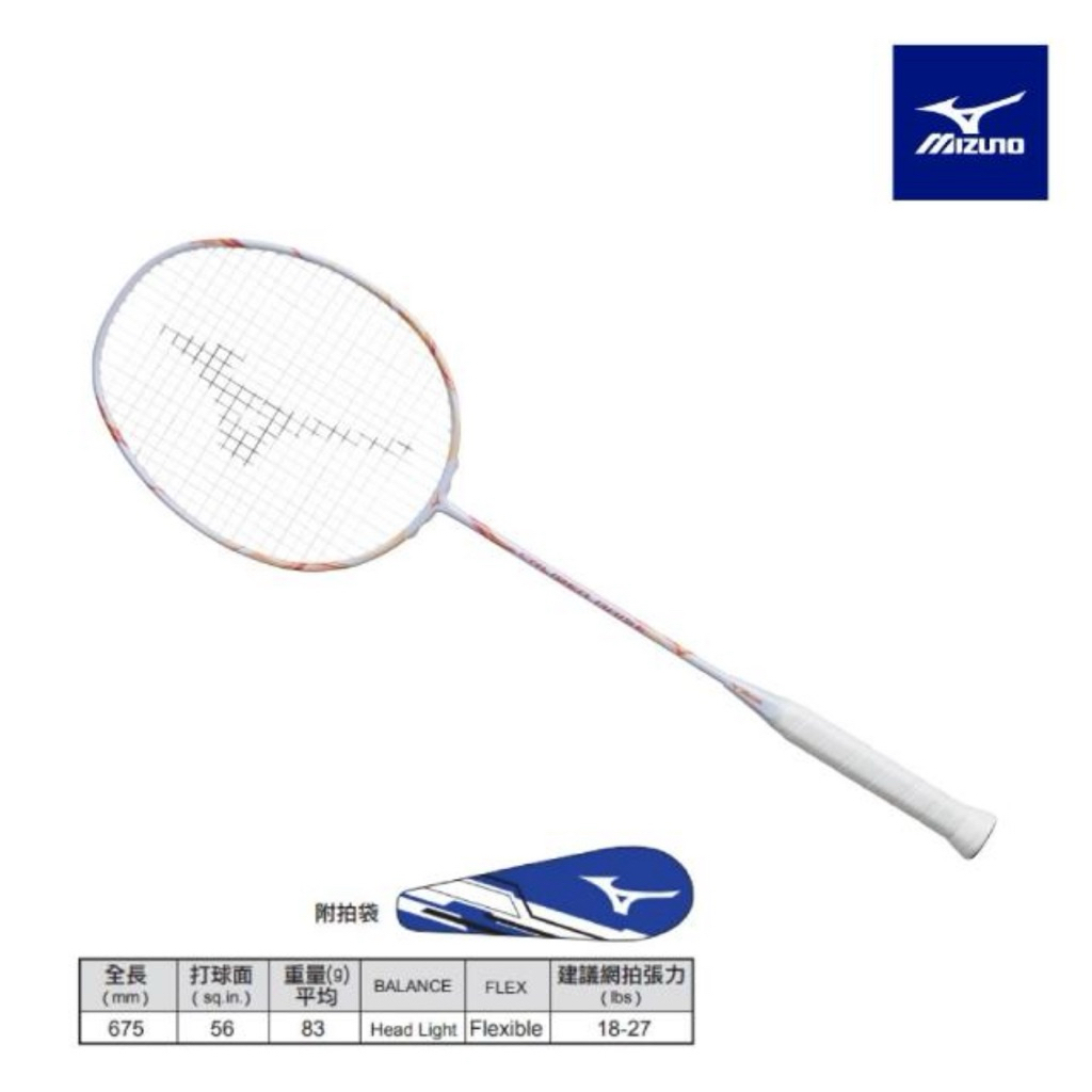 極美品】MIZUNO CALIBER VS TOUR 4UG5 ① vot-cau-long-mizuno-caliber-vs