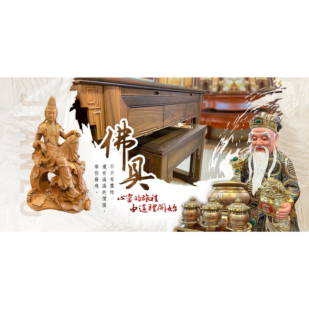 健祿佛具｜8寸8九龍太子｜ 樟木白身錦雕｜九龍太子神像供奉| 蝦皮購物