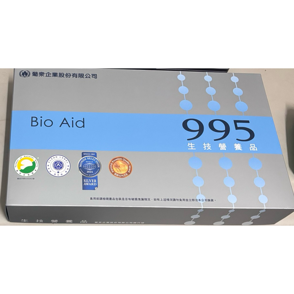 995（UVACO)商品（歡迎聊聊討論更優惠方案喔） | 蝦皮購物