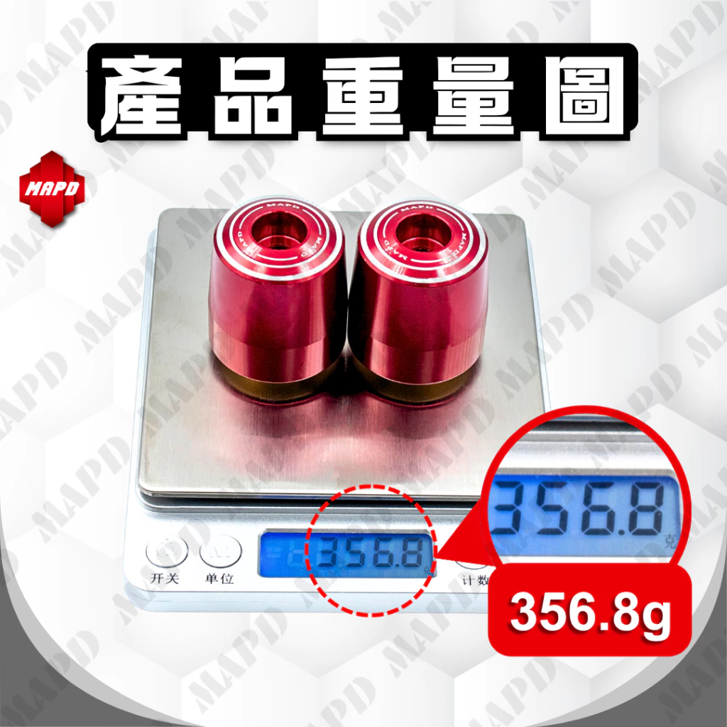 【MAPD】加重平衡端子組 YZF-R9 - Webike摩托百貨