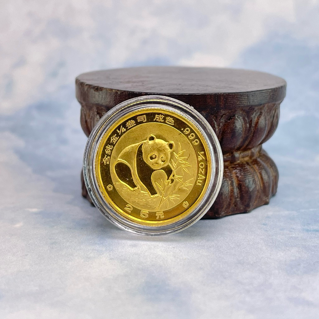 稀有🔥 現貨黃金熊貓幣金幣1988 1/4 oz 收藏純金999 熊貓25元中國熊貓邊齒微瑕金豆| 蝦皮購物