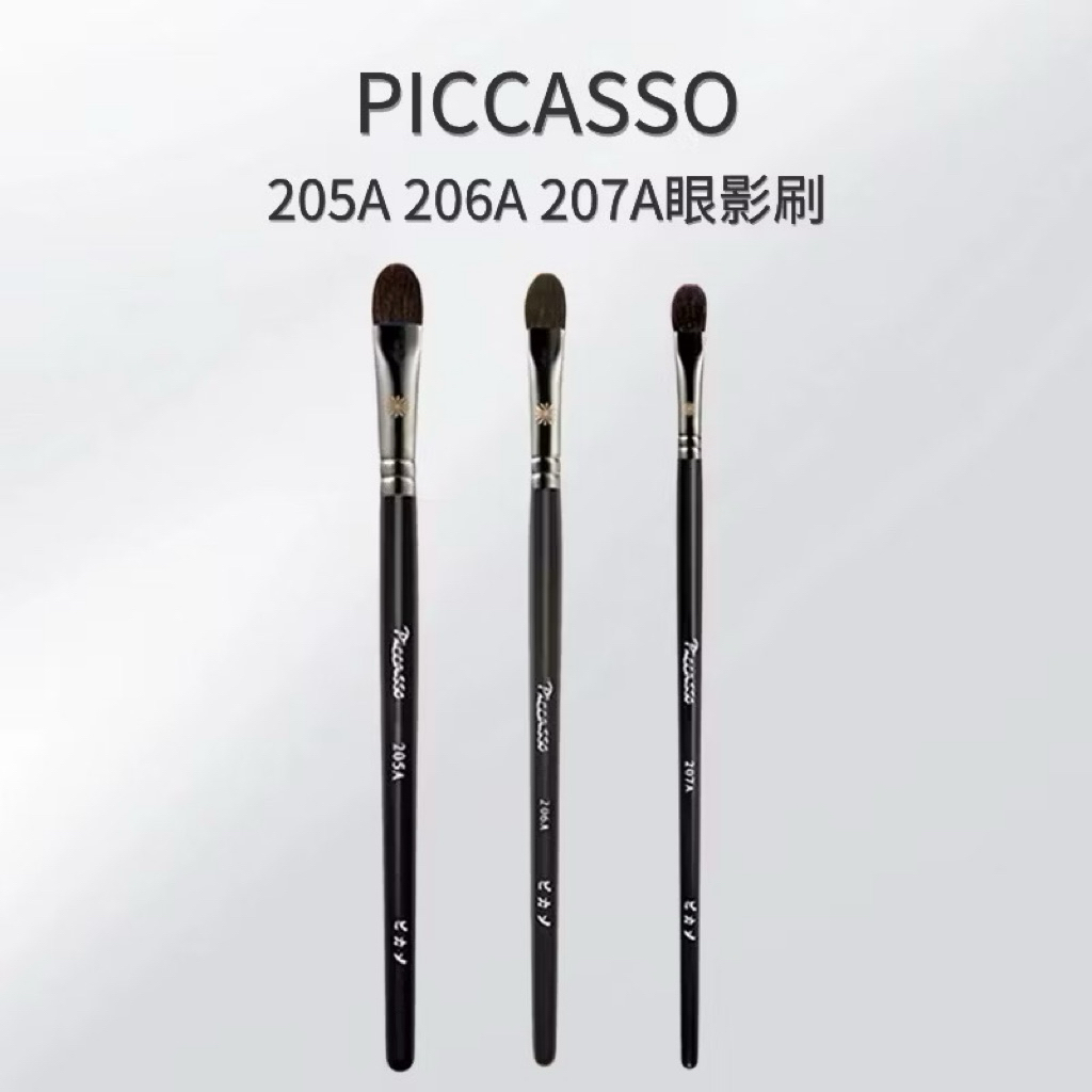 必買推薦！】畢加索piccasso pony大推#133火苗散粉刷腮紅刷眼影刷暈染刷鼻影刷修容刷蜜粉刷| 蝦皮購物