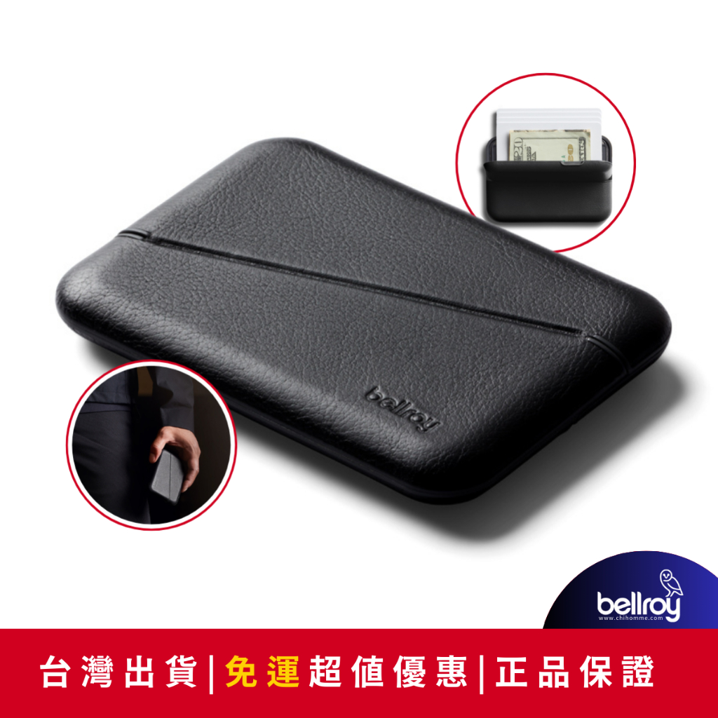 【台灣現貨｜官方授權】Bellroy Flip Case 磁吸翻蓋卡夾 硬殼設計 RFID防盜 卡片名片收納 真皮質感 | 蝦皮購物
