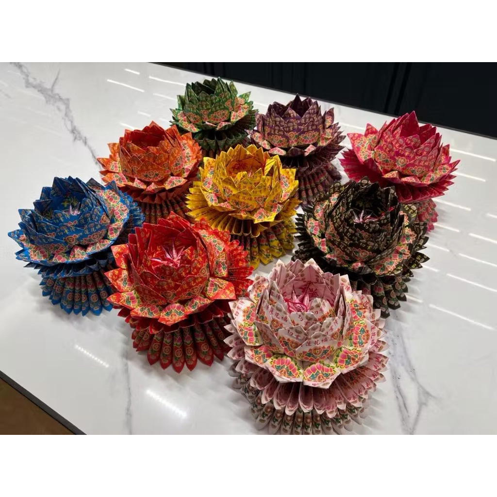 大廣】壽生/往生/大悲咒九轉九色蓮花九品蓮花（一包九色) 蓮花紙壽生