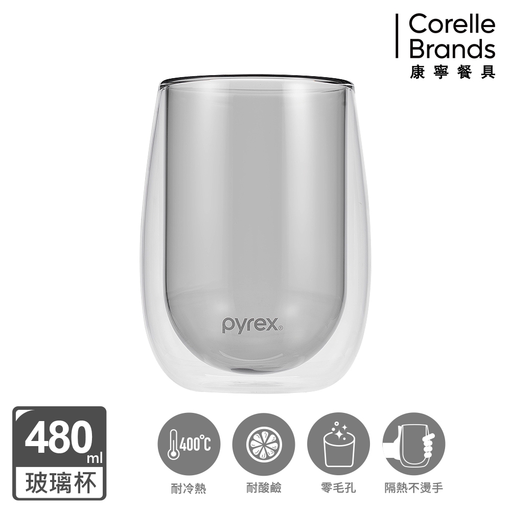 康寧Pyrex】暮光耐熱雙層玻璃杯480ml | 蝦皮購物