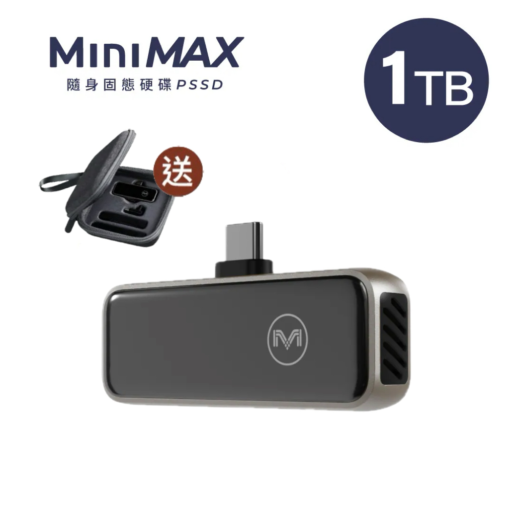 Maktar】MiniMax 隨身固態硬碟｜口袋相簿SSD 1TB USB-C iPhone17 ｜附