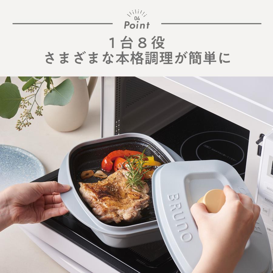 【新品未使用】RANGEMATE PRO SQUARE by BRUNO Amazon.co.jp: RANGEMATE PRO by Bruno & Square by Bruno (BGxBG