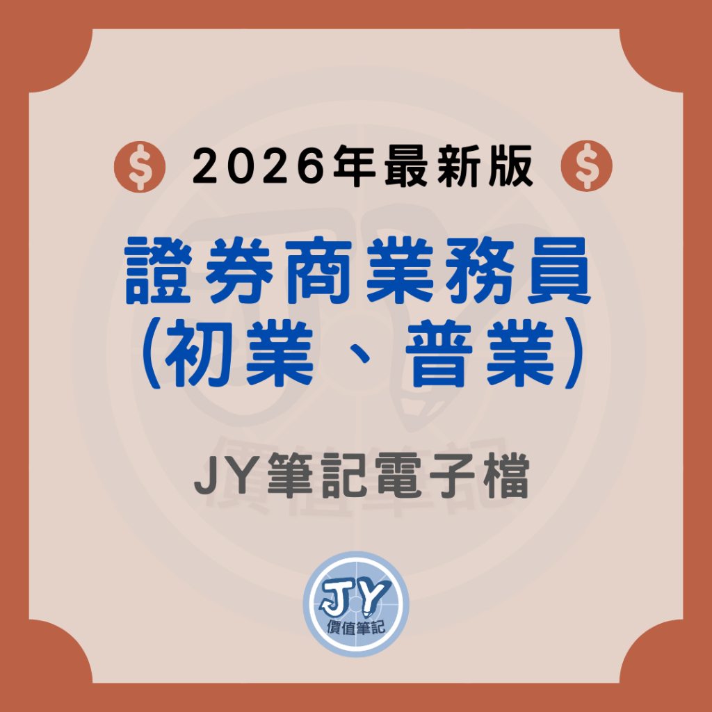 初業- 優惠推薦- 2026年1月| 蝦皮購物台灣