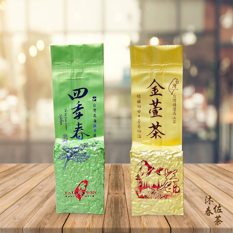 四季春冬片茶四季春茶金萱茶烏龍茶綠茶【4種茶葉】烏龍茶葉高山茶台灣