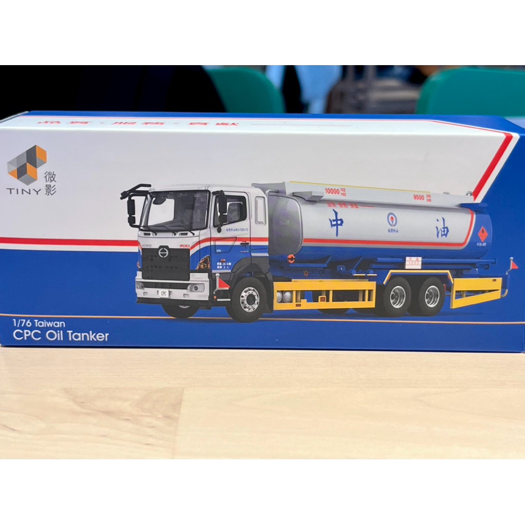 Tiny 微影Hino 700 CPC 中油油罐車日野Profia 台灣限定模型卡車貨車