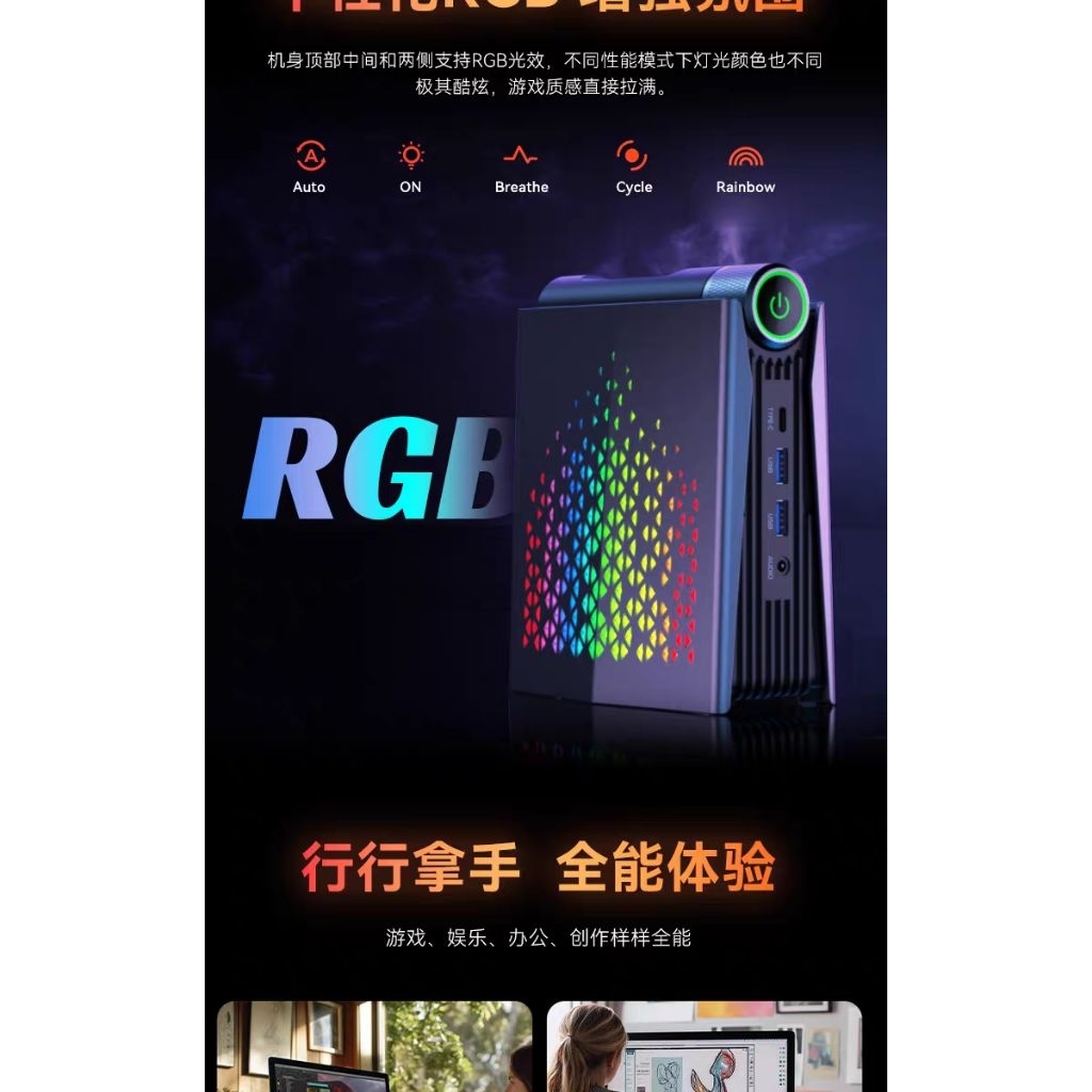 真心電腦，AMD 小電腦，R5-5600u六核12線程小主機，天堂多開 | 蝦皮購物