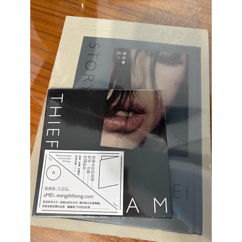 偷故事的人- 優惠推薦- 2026年3月| 蝦皮購物台灣