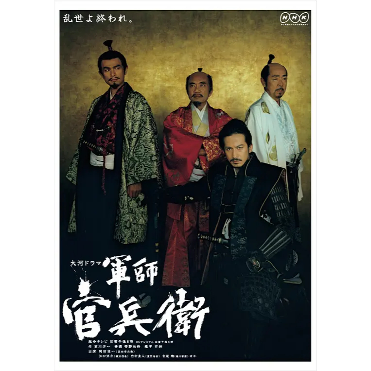 官兵衛- 優惠推薦- 2026年6月| 蝦皮購物台灣
