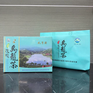 taiwantea8 台灣茶比賽茶專賣茶廠自產自銷歡迎批發零售, 線上商店