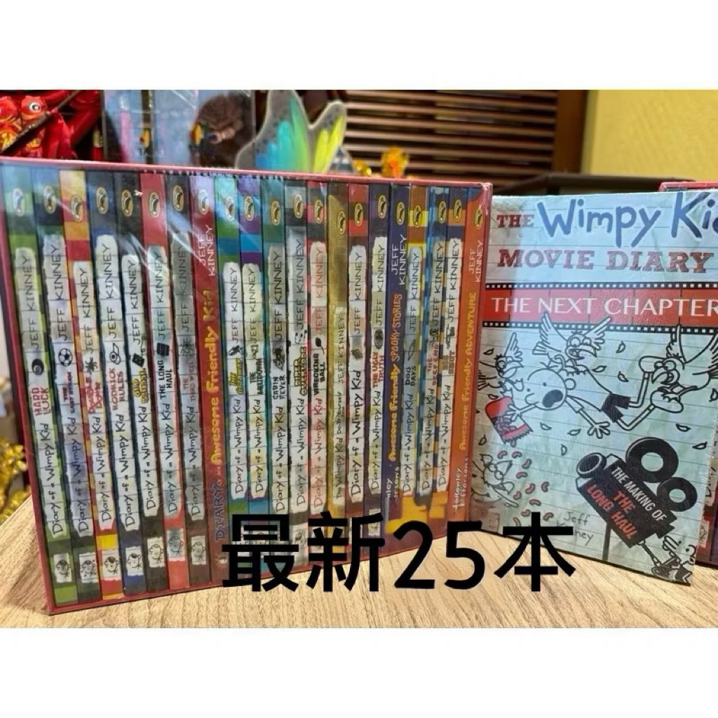 🔥現貨🔥 Diary of a Wimpy Kid Book最新版全新25冊葛瑞的囧日記遜咖
