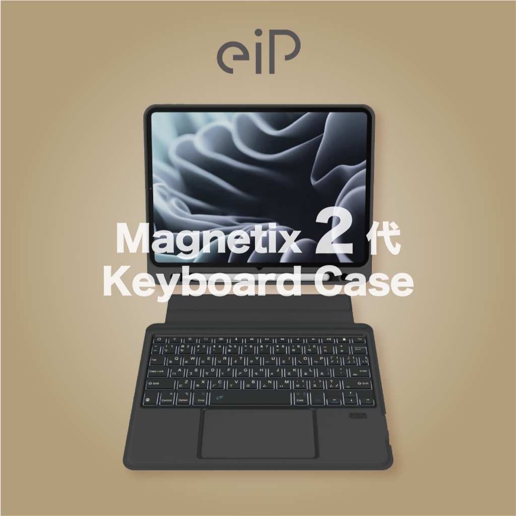 【加也】eip Magnetix 2代 全新 防摔磁吸可拆式 iPad 適用 藍牙無線鍵盤保護殼 含觸控板(快捷版) | 蝦皮購物