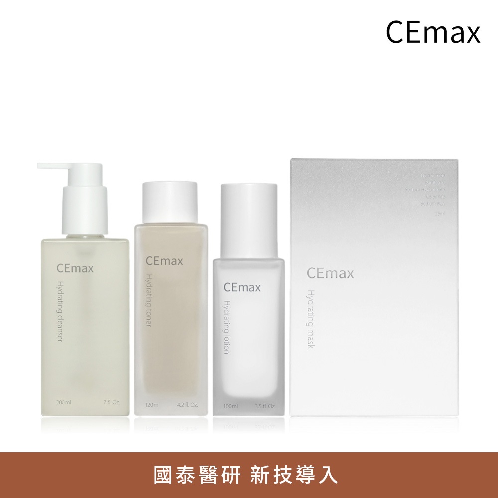 CEmax基礎保濕組 | 蝦皮購物