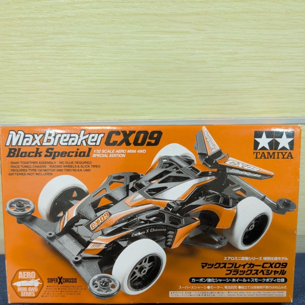 田宮TAMIYA 四驅車Max Breaker CX09 95294 全新未組裝| 蝦皮購物