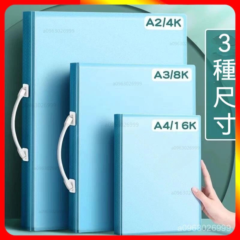 客製 作品集 海報美術作品奬狀收集冊 a3/a2/8K/4K兒童畵冊收納冊 4K素描紙A2文件夾 | 蝦皮購物