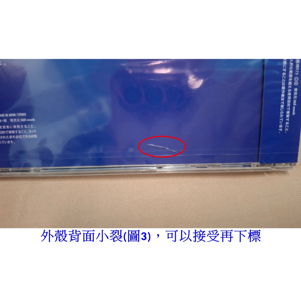 CD全新現貨】「月を歩いている」 n-buna ナブナヨルシカYorushika 通常