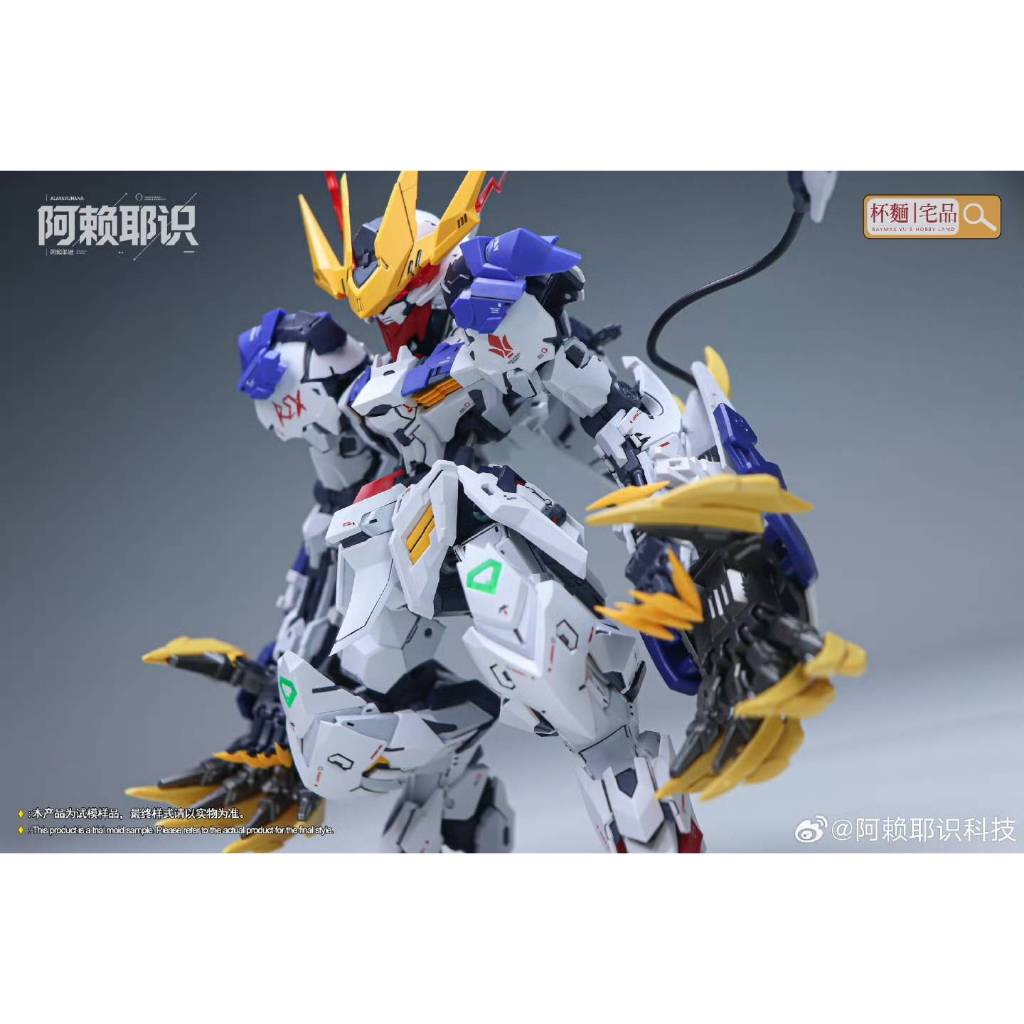 海外製　阿頼耶識　狼王 杯麵宅品】現貨！阿賴耶識科技MGSD 狼王巴巴托斯帝王型組裝模型| 蝦皮購物