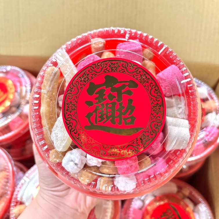 現貨 祈福 拜拜 供品 過年必備 素果 素果碗 素碗 招財進寶 喜氣洋洋 綜合素果碗 春棗 生仁 冬瓜條 糕仔粒 | 蝦皮購物