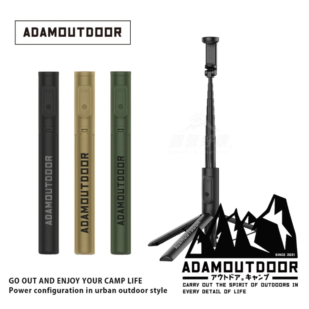 充電式極限彈射藍芽自拍棒 ADMB-SF100 【露營好康】 ADAM 自拍棒 藍芽自拍棒 自拍 腳架 充電式 手機支架 | 蝦皮購物