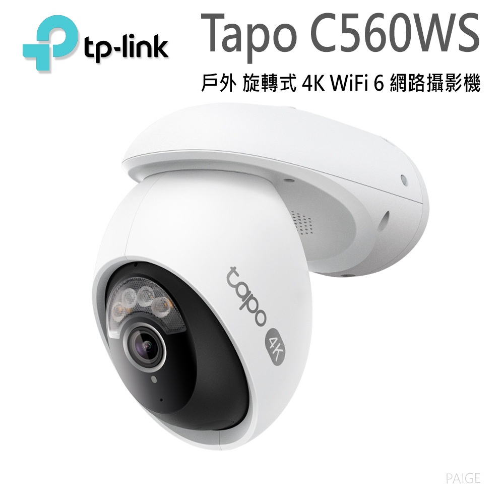 TP-LINK Tapo C560WS 戶外 旋轉式 4K WiFi 6 網路攝影機 | 蝦皮購物