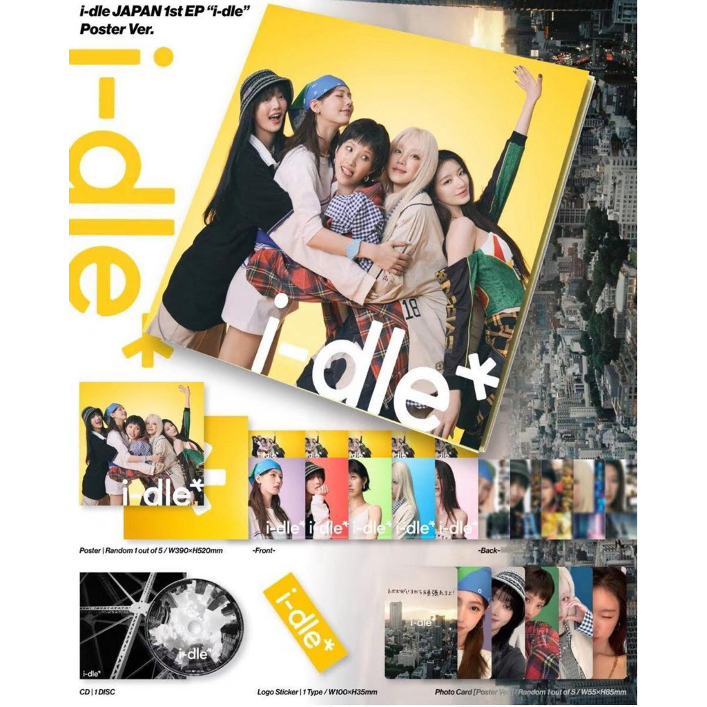 i-dle 現貨⭕️JAPAN 1st EP 日專JC版海報版限定版薇娟米妮小娟雨琦舒