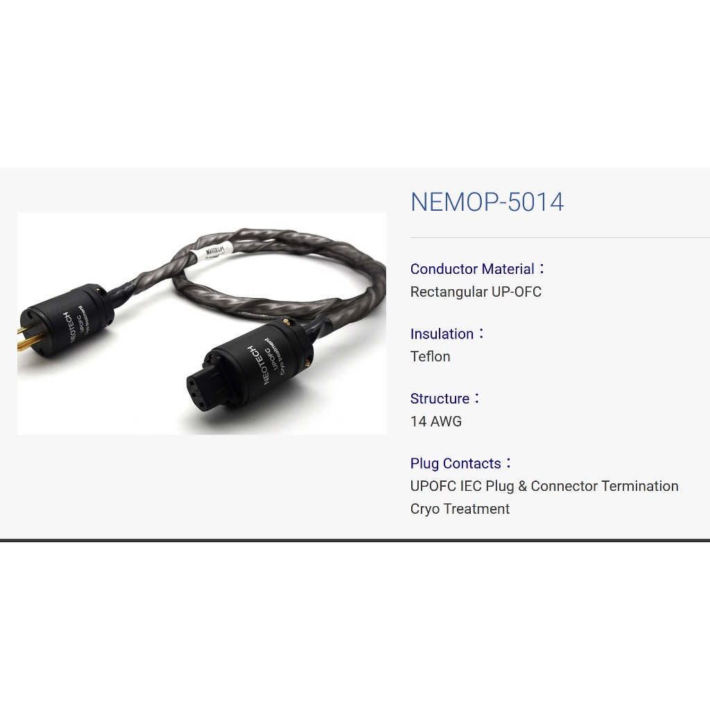 Neotech(尼威特) 萬隆 NEMOP-5014 矩形導體 電源線 廠製線 公司貨 | 蝦皮購物