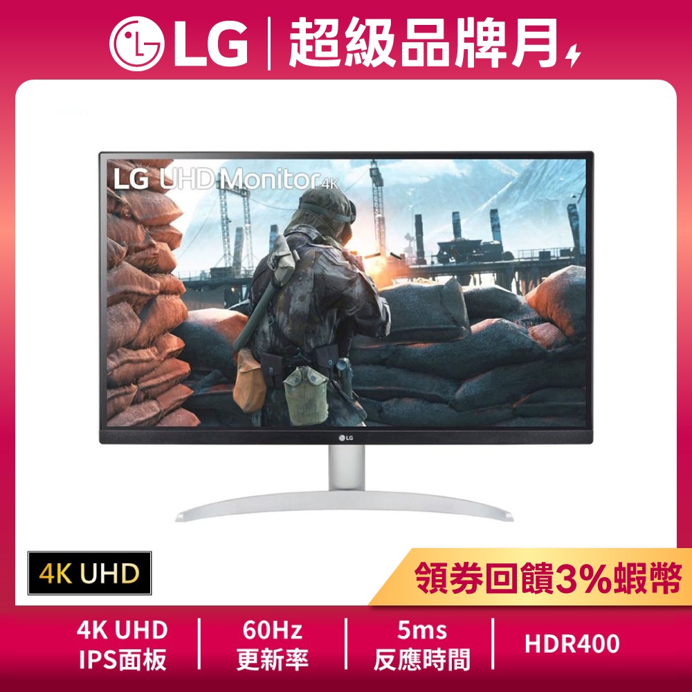 mx27uq - 優惠推薦- 2025年9月| 蝦皮購物台灣