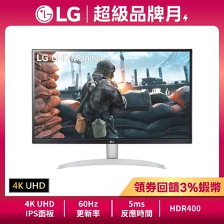 【送料無料】MX27UQ 27型ワイド（4K UHD）販売終了品 送料無料】MX27UQ 27型ワイド（4K UHD）販売終了品