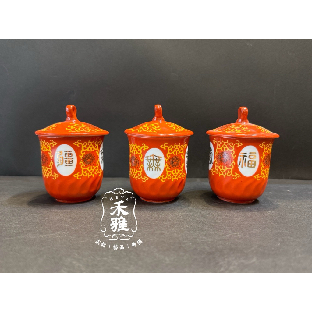 禾雅】四方印大同福壽茶杯瓷器，悶杯，一杯一蓋，杯口6.5公分高6.5公分