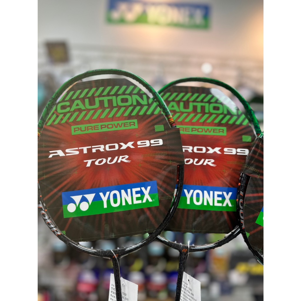 ︎大翔羽球專賣 ︎ YONEX ASTROX 99 TOUR 優乃克 AX99 TOUR 進攻利器 羽球拍 | 蝦皮購物