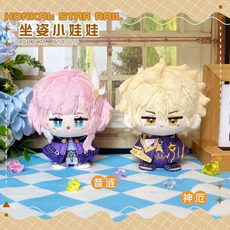 【同人商品】崩壞：星穹鐵道 白厄神厄 昔漣 刻律德菈 海瑟音 坐姿毛絨布偶玩偶小娃娃吊飾 | 蝦皮購物