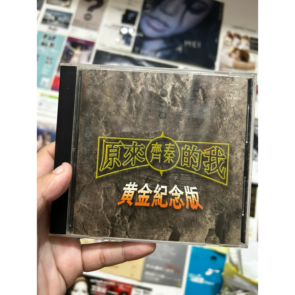 「齊秦，原來的我 原來的齊秦 精選」黃金紀念版 | 蝦皮購物