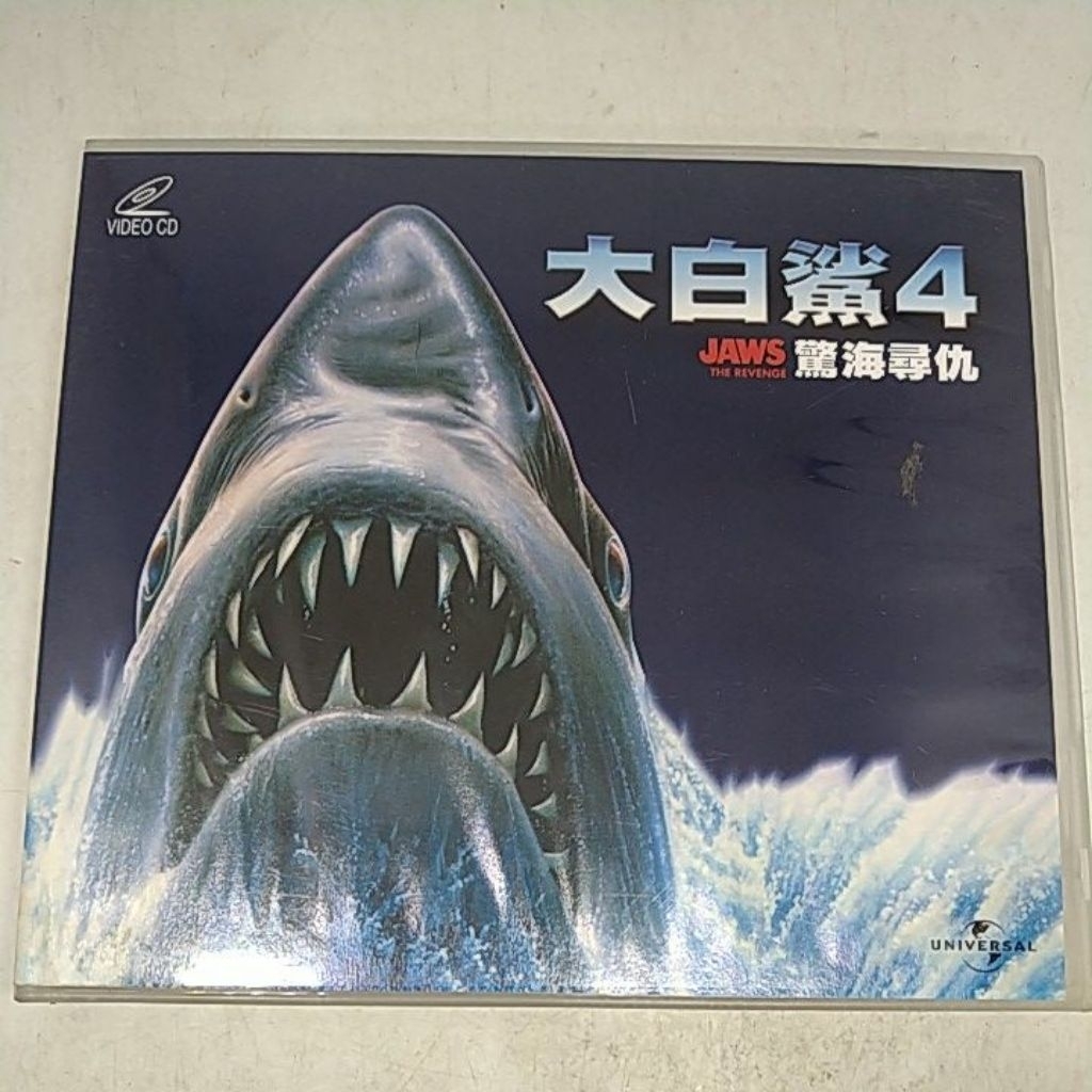 大白鯊 大白鯊(電影) - 維基百科，自由的百科全書