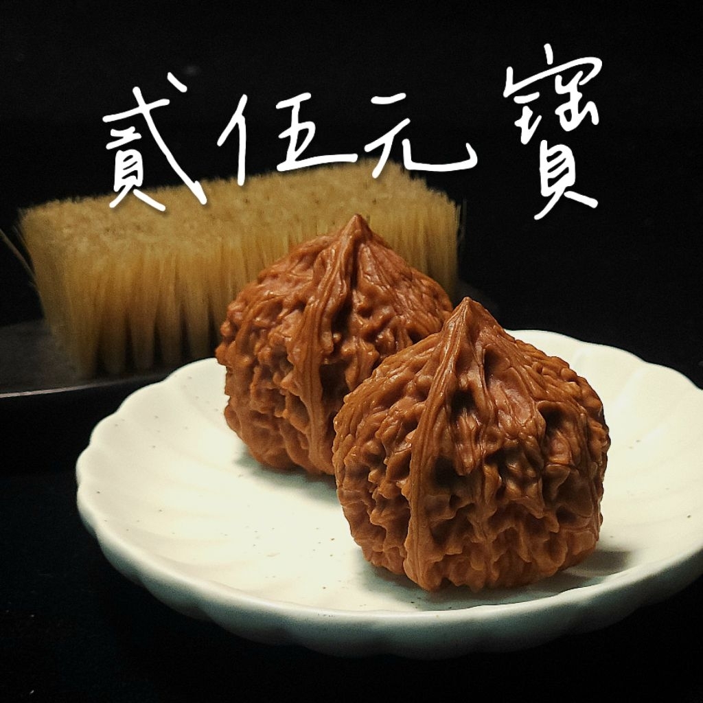 媽我在玩的不是吃的核桃啦, 線上商店| 蝦皮購物
