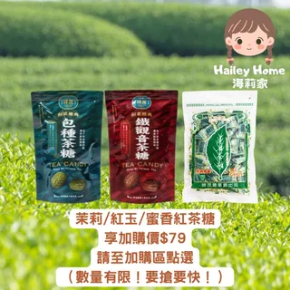 蜜香紅茶茶葉｜優惠推薦- 蝦皮購物- 2025年10月