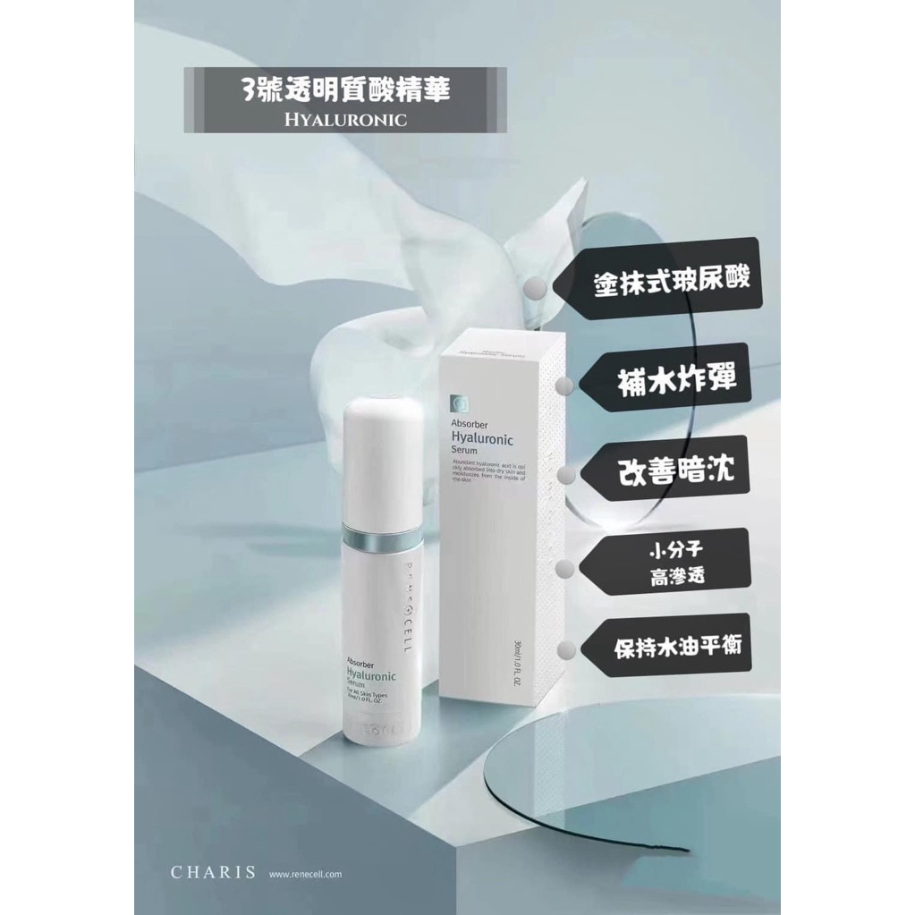 潤妮秀Renecell 日期我最新韓國🇰🇷在台免等快速出貨| 蝦皮購物