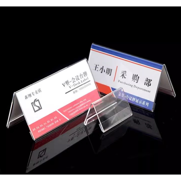 姓名立牌 座席牌 席次牌 會議桌牌 桌面立牌 標示牌 標價牌 三角立牌 座席牌 告示牌 壓克力桌牌 | 蝦皮購物