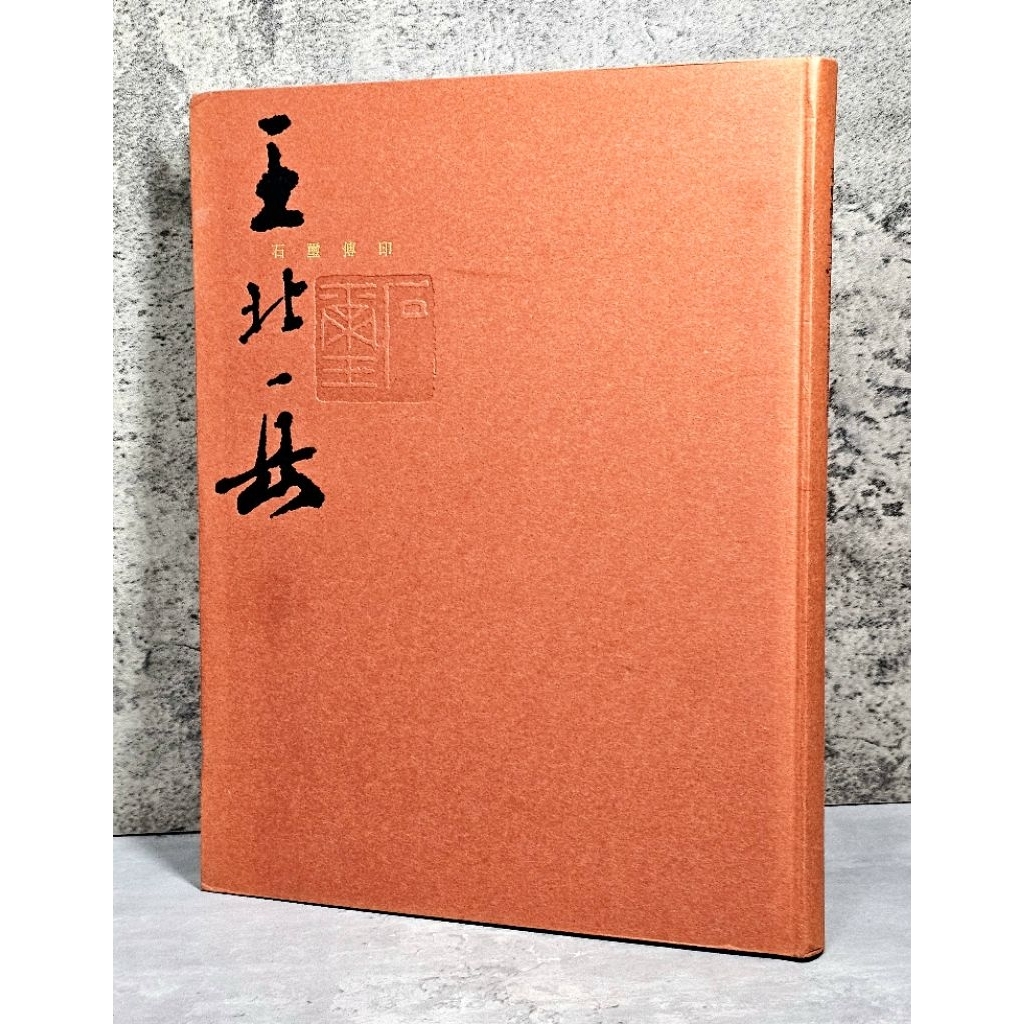 王北岳- 優惠推薦- 2026年5月| 蝦皮購物台灣