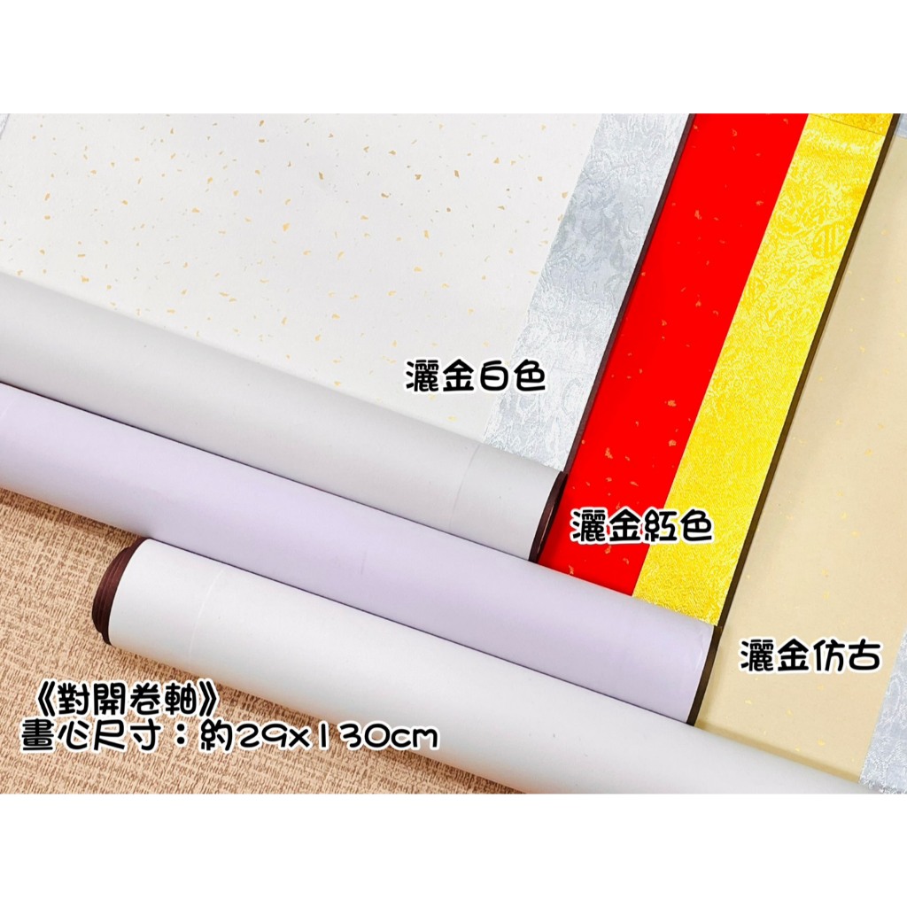絹本 精品 白鷹卷軸 正大筆莊《對開蠟染宣捲軸》 中堂掛軸卷軸畫軸書法國畫對開對K 條幅無