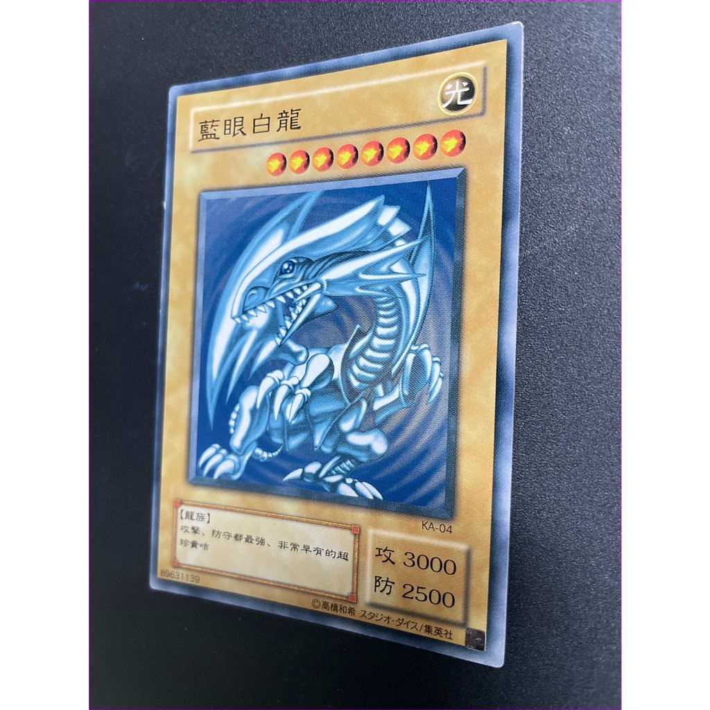 售650元】遊戲王KA-04 普卡中文藍眼白龍青眼白龍白龍海馬牌組遊戲王卡