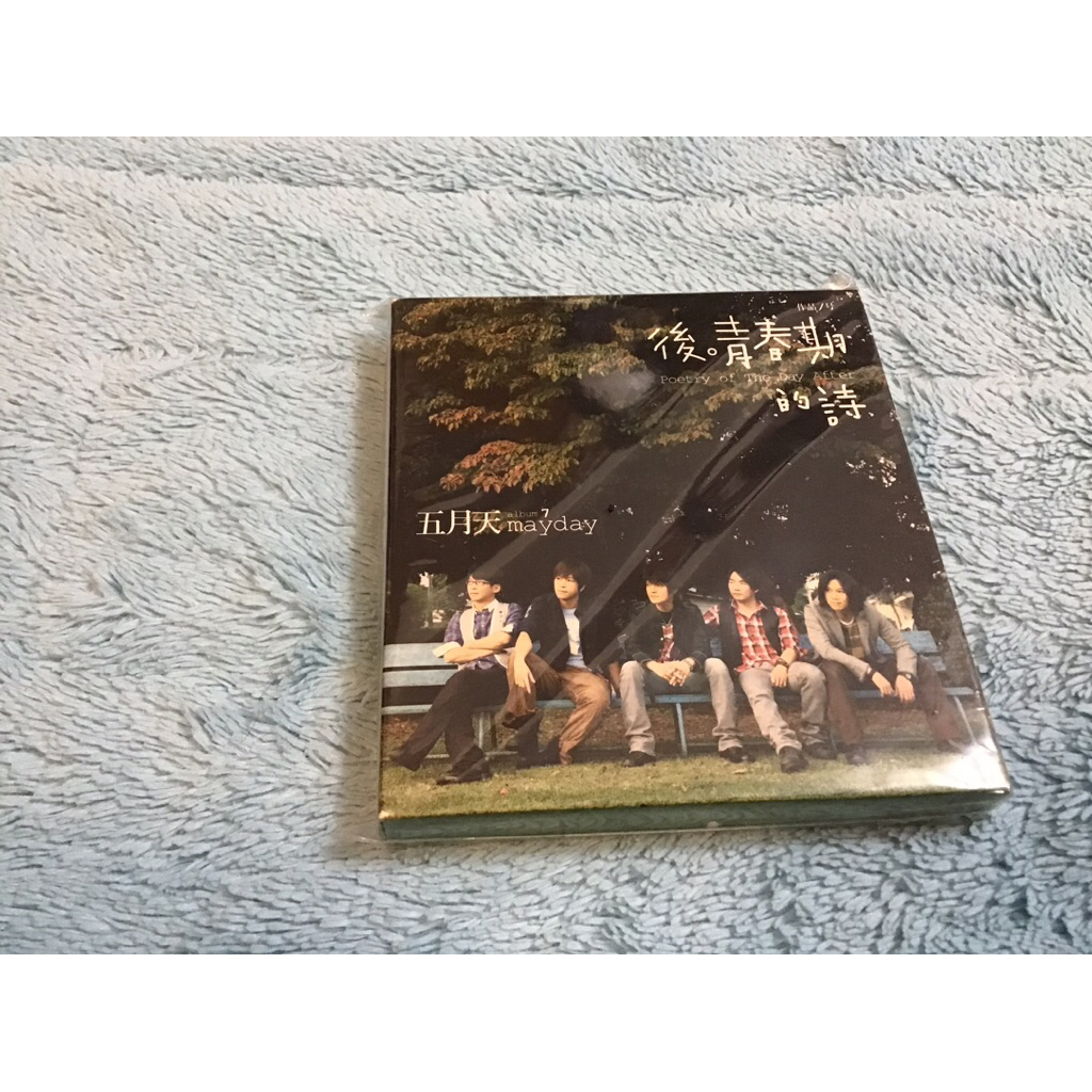 後青春期的詩- 優惠推薦- 2026年7月| 蝦皮購物台灣