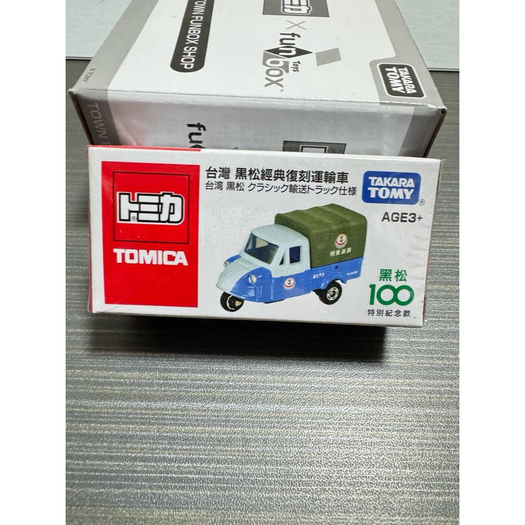 新品☆台湾限定トミカセット☆黒松/55688あり トミカ トヨタ 55688